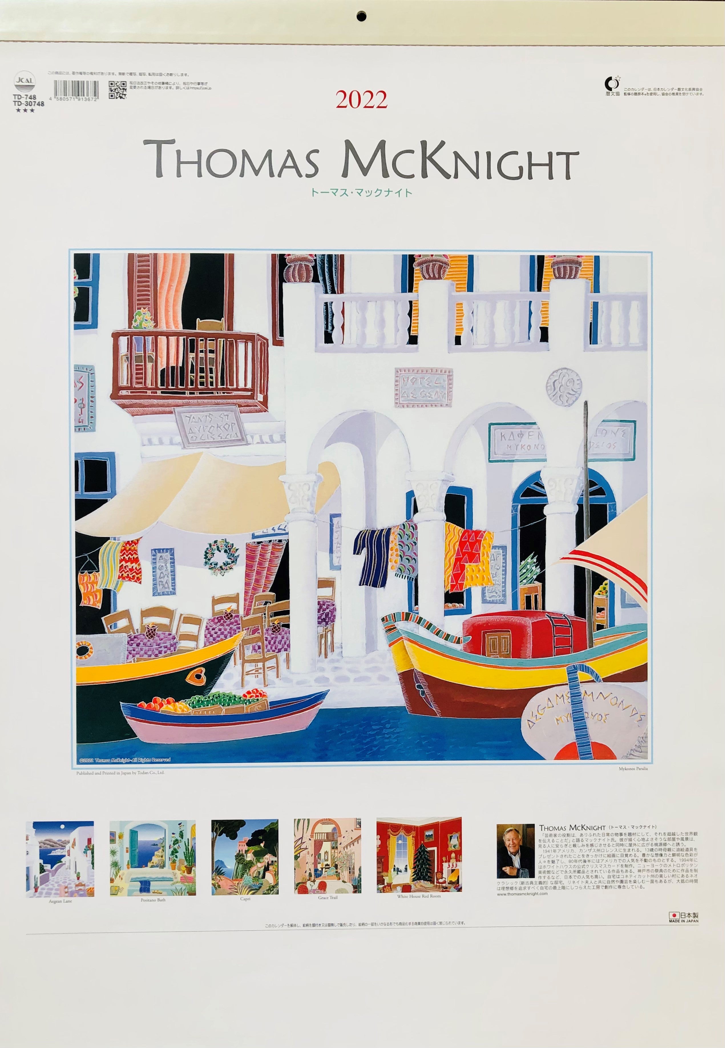 Products Thomas McKnight Gallery, the Official Website